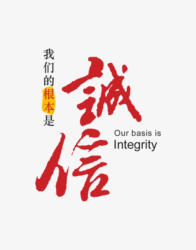 龙子湖收账公司